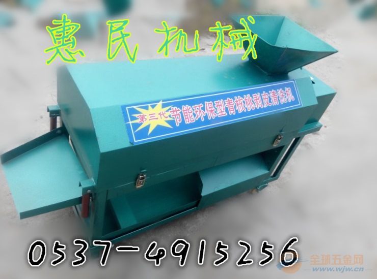 IMG160803153349378055.jpg