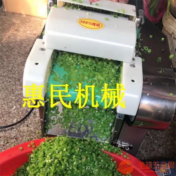 切菜机