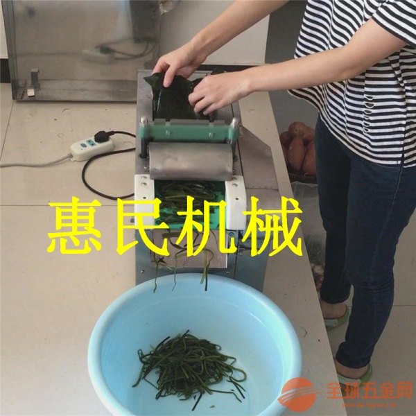 切菜机
