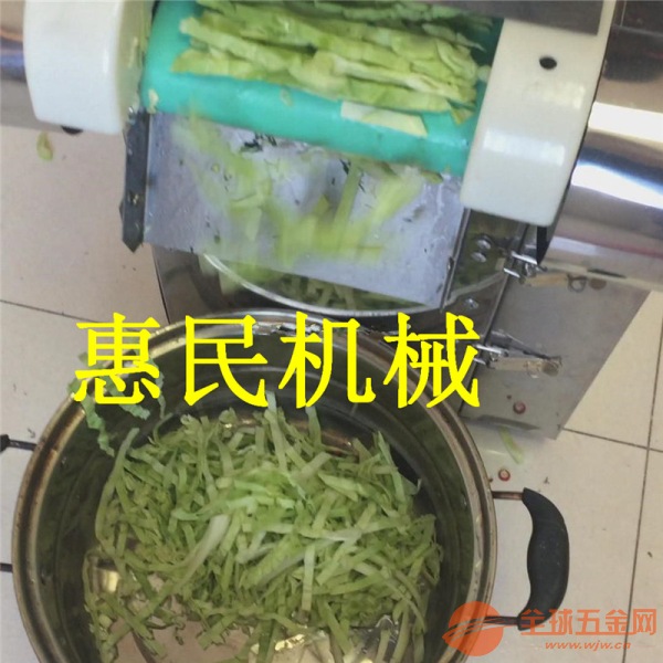 切菜机