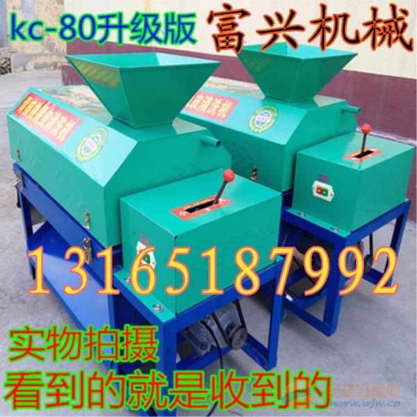 盘核桃机多功能 IMG160812224122987198.jpg