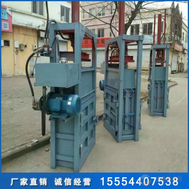 液压打包机