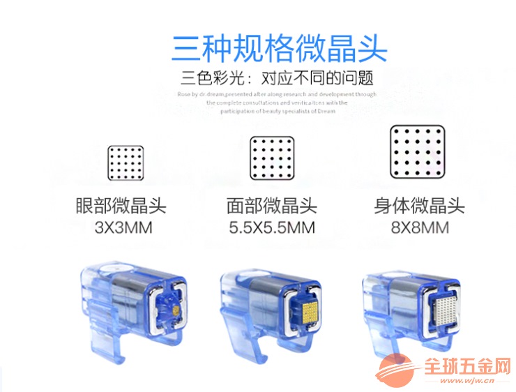 法拉第波仪的作用原理_中医养生,波动系列产品 法拉第波仪,生物波原理的七天见效(2)