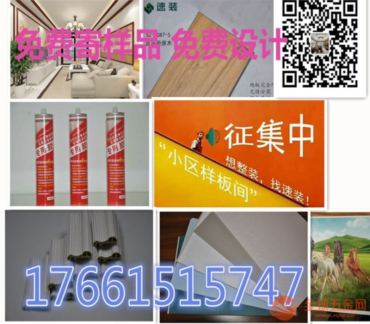 江西吉安竹木纤维集成墙面