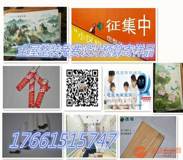 集成墙饰施工安装范围 集成墙饰施工安装范围