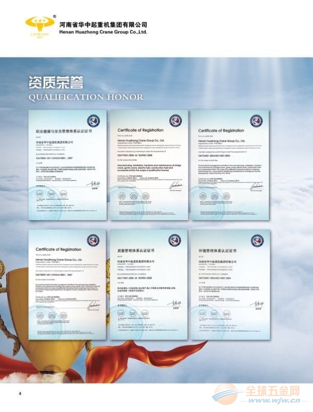 衢州开化防爆起重机品牌选型13462229988