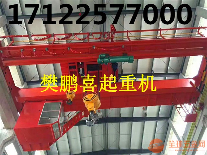 定兴县桥式起重机【我们不一样】
