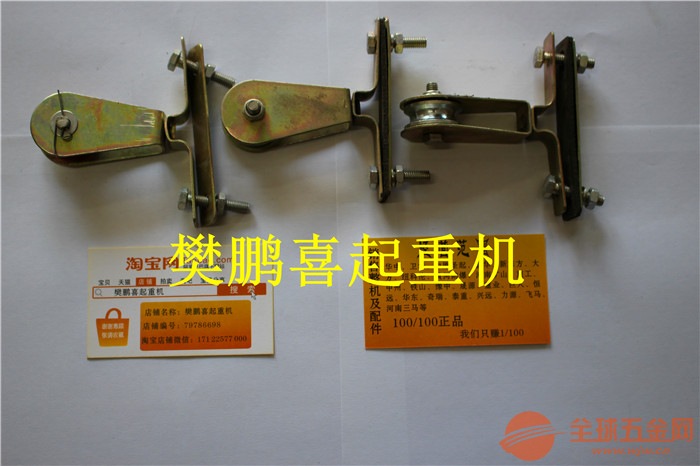 桥式起重机吊钩起重机遥控器13462229988