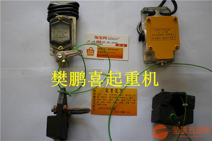 武定县电动葫芦/武定县龙门吊