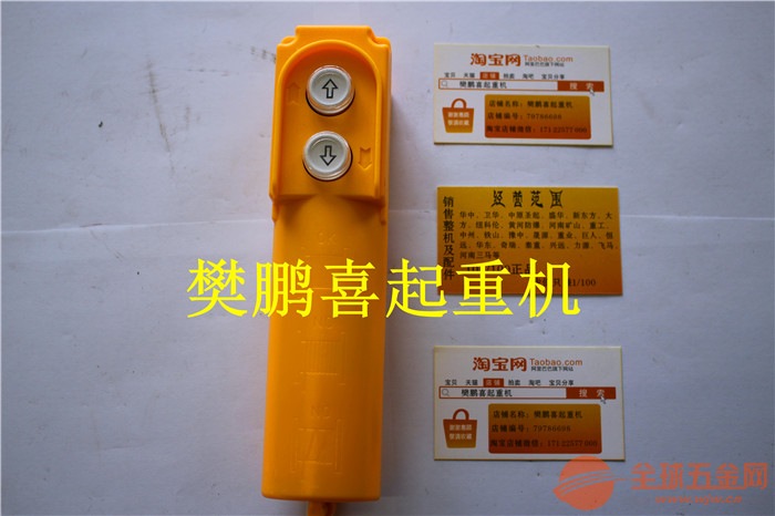 白塔电动葫芦/白塔行吊