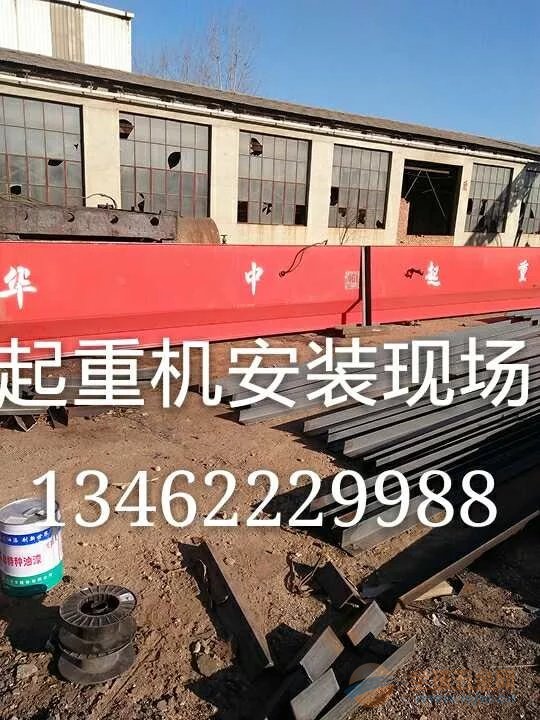 衢州柯城欧式起重机集团产品13462229988