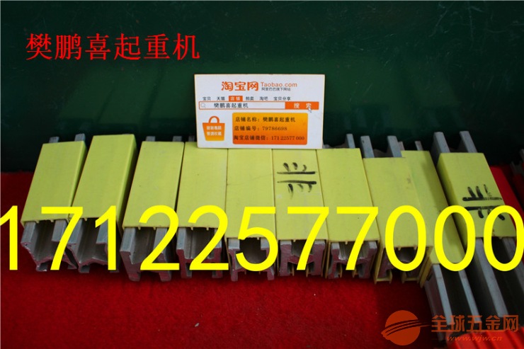 涧西电动葫芦/涧西单梁起重机/遥控器/无线遥控器