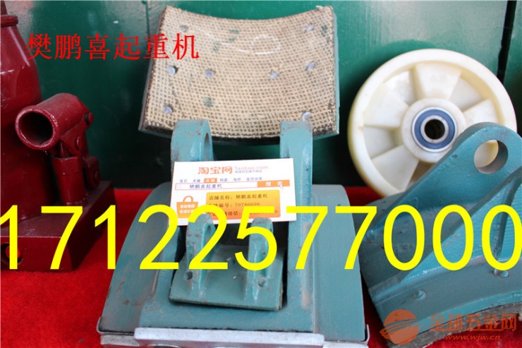 法库县电动葫芦/法库县龙门吊/遥控器/无线遥控器