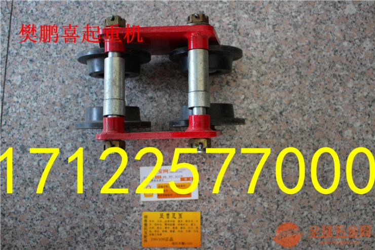 文成县电动葫芦/文成县龙门吊/遥控器/无线遥控器