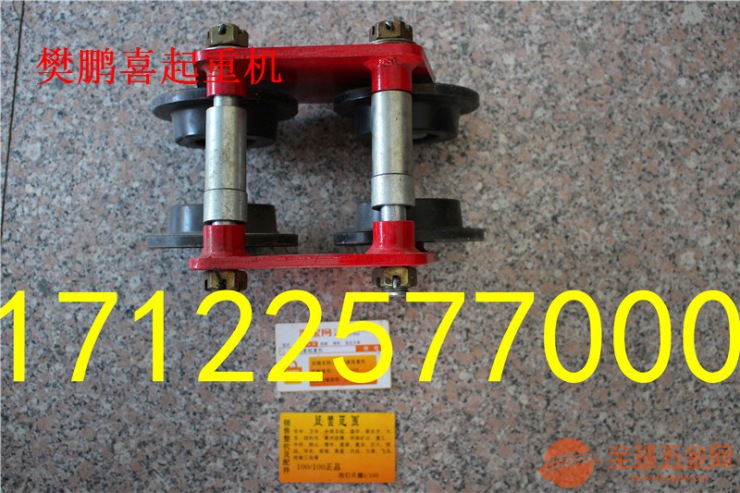 法库县电动葫芦/法库县龙门吊/遥控器/无线遥控器