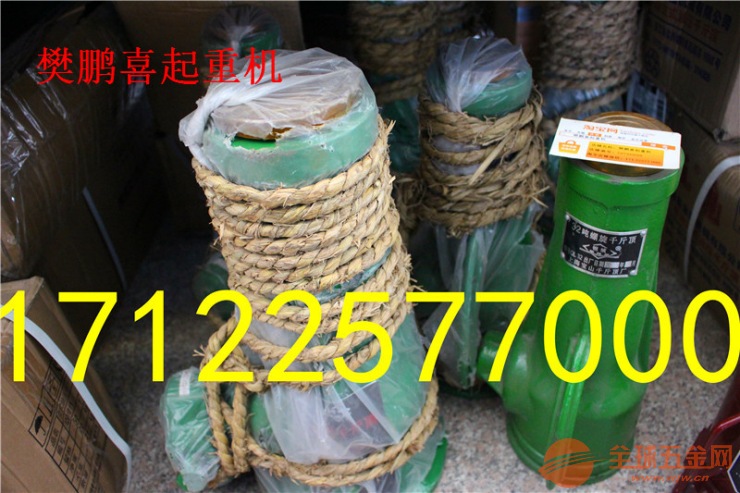 嫩江县电动葫芦/嫩江县天车/遥控器/无线遥控器