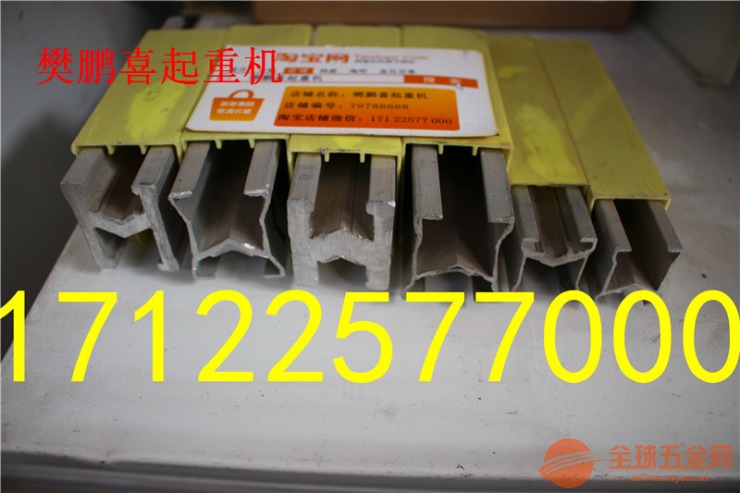 田家庵电动葫芦/田家庵双梁起重机/遥控器/无线遥控器