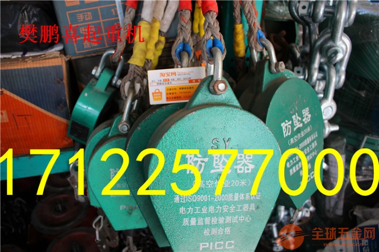 田家庵电动葫芦/田家庵双梁起重机/遥控器/无线遥控器