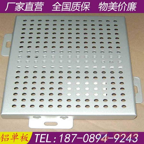 铝单板厂家排名_铝单板幕墙(2)