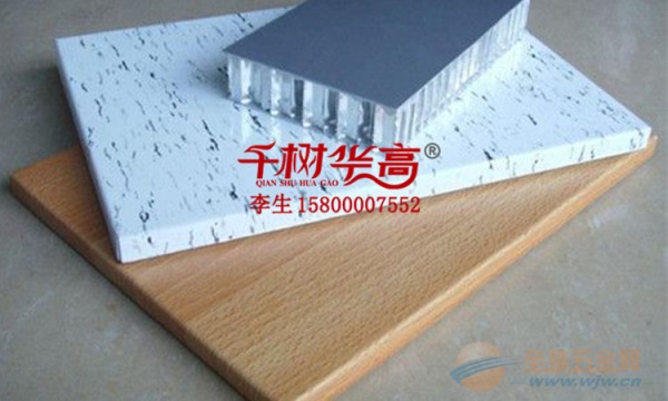 隔音防火材料