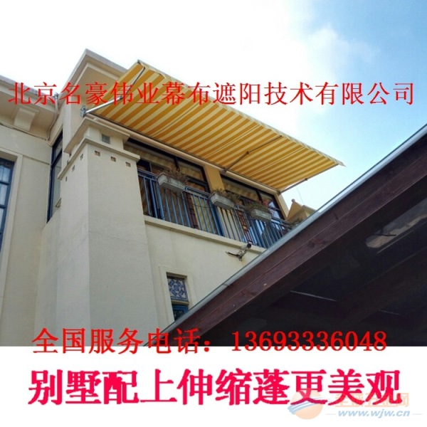 公司专业定做天幕篷 遮阳篷 隔热蓬 天幕遮阳棚 电动全盒天幕篷,遮阳蓬,天幕式遮阳蓬户外全盒式设计,也称做户外遮阳天幕,双导轨天幕蓬,天顶遮阳蓬,阳光遮阳篷,电动天幕帘,天幕可伸缩遮阳篷,轨道式外遮阳篷,遮阳休闲天幕,屋顶天幕式遮阳蓬机构,多功能户外天幕等,十分适用于各类玻璃阳光房顶和采光顶、中庭、天井和露天阳台的外遮阳,隔热效果远胜于玻璃房各种室内遮阳产品,可明显降低室内温度,从而达到节能作用。