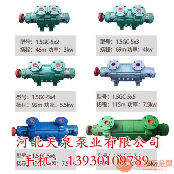 宿州d级离心泵200D65X10自平衡多级泵csbengye