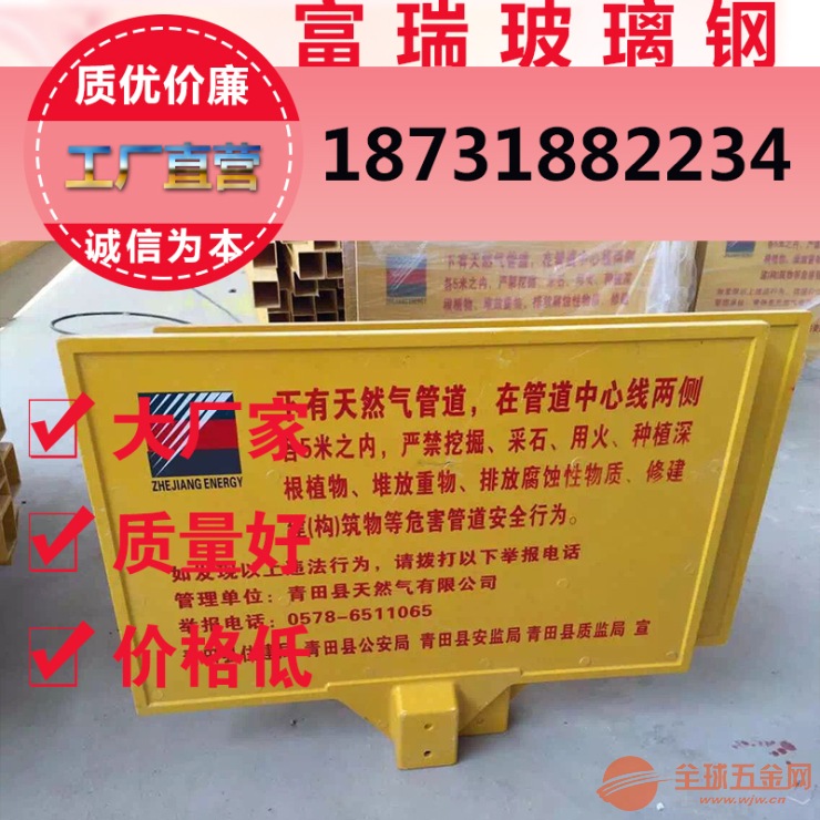自动设备安全警示标识牌 IMG170912114340993349.jpg