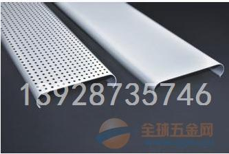 R型铝条扣
