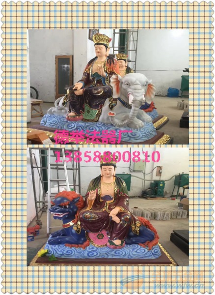 文殊佛像