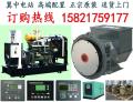 巨鹿大型发电机出租,巨鹿发电机出租销售