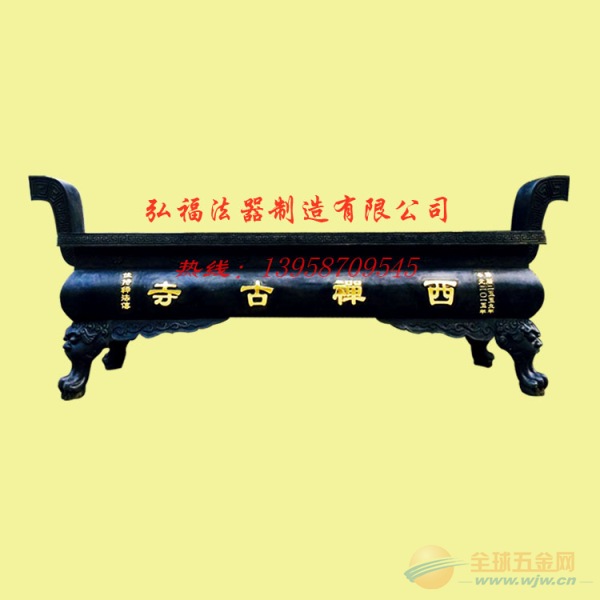 日用\工艺品\礼品 金属工艺品 铁艺品 >平口长方形铸铁香炉|平口长