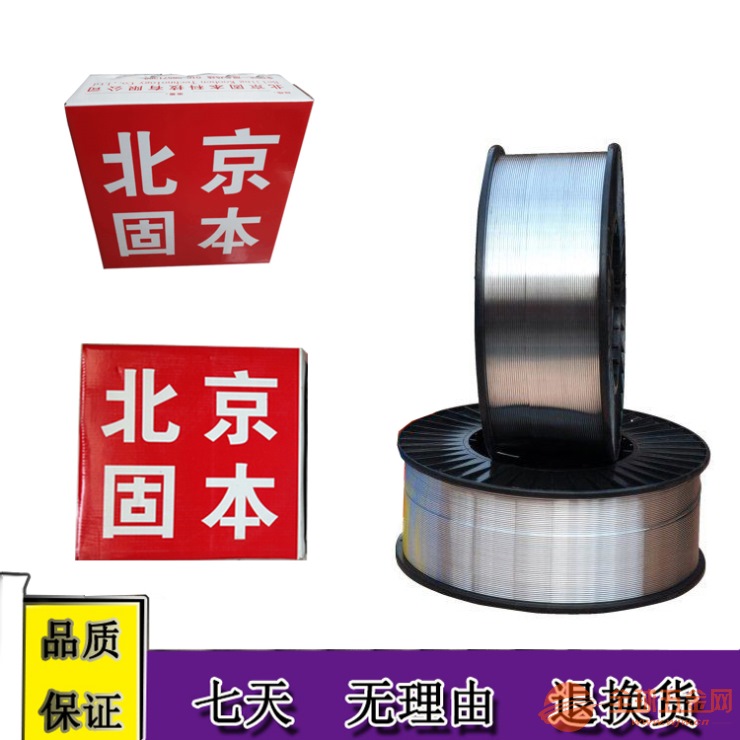 药芯焊丝