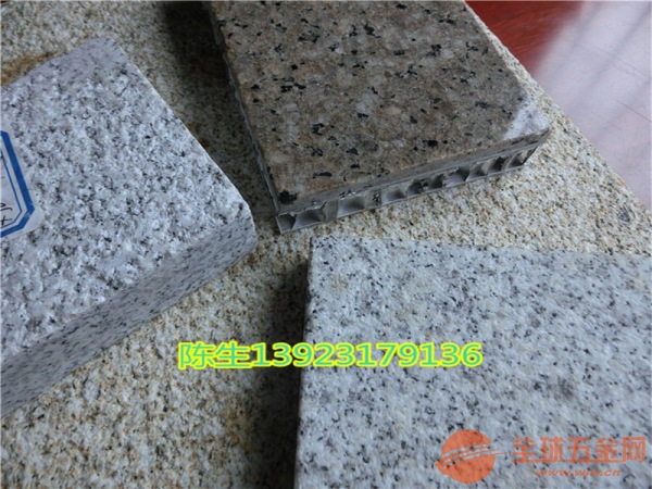 蜂窝板是什么工艺 IMG171116093705635680.jpg