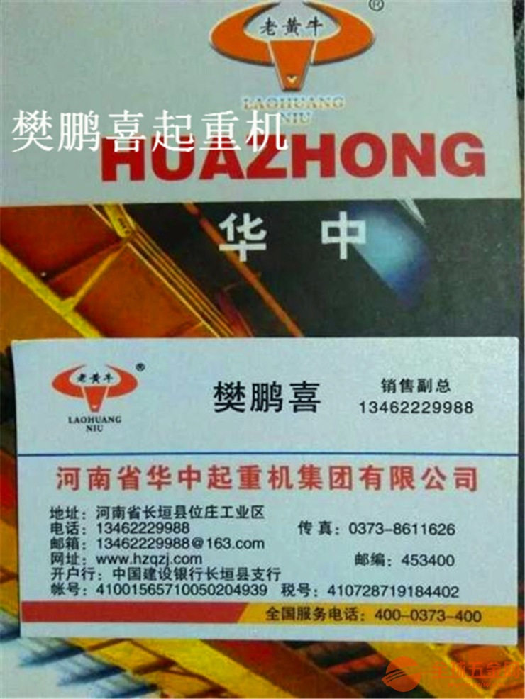 禄劝天车