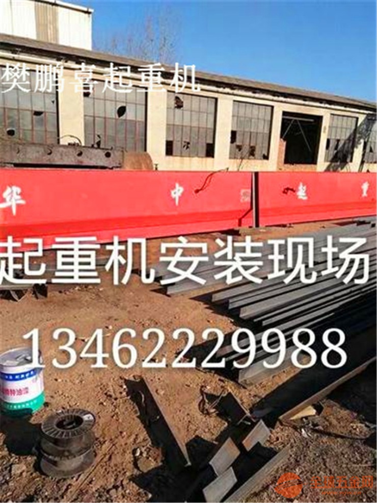 宣汉县行吊