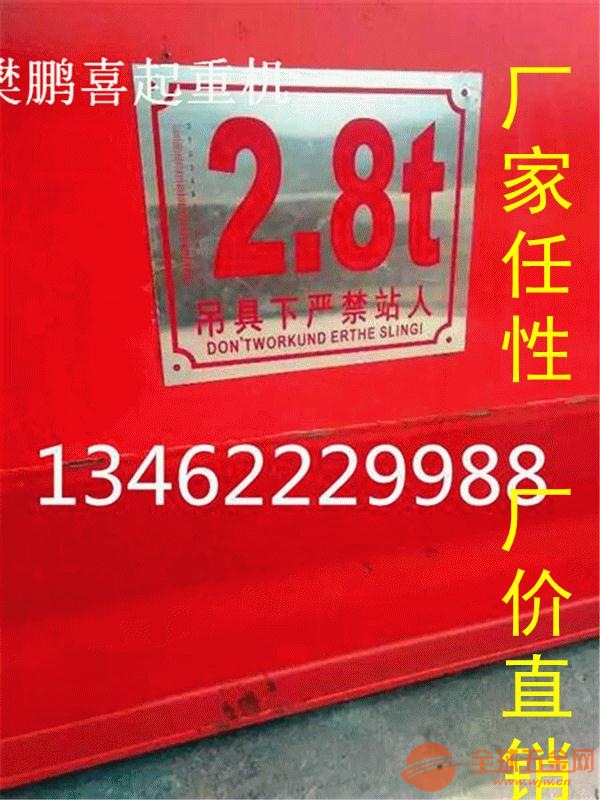 宣汉县行吊