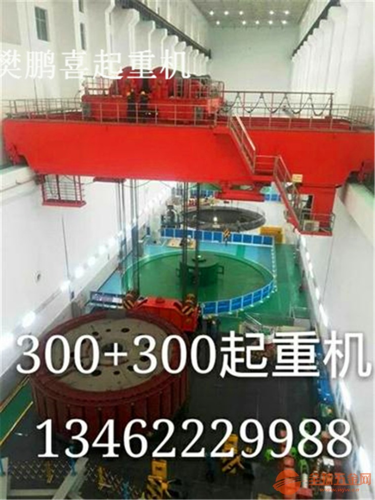 架桥机双梁起重机