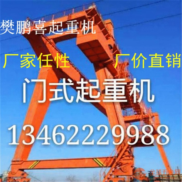 通道侗族自治县门式起重机