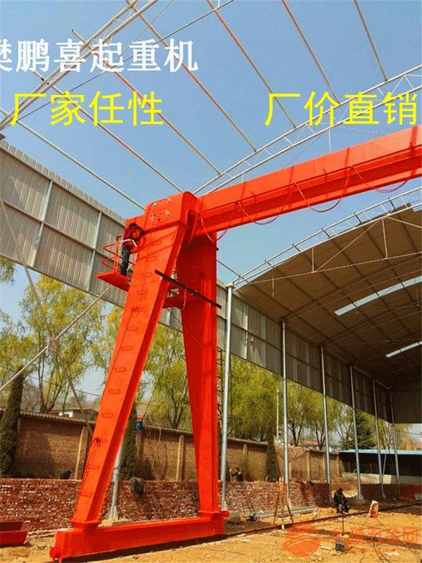 单梁门式起重机起重机遥控器