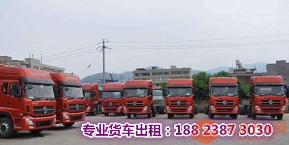 A山东省济南市商河县附近4米2高栏车出租\/司