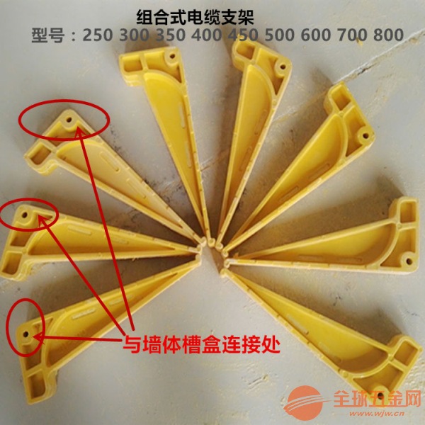 南充电缆支架