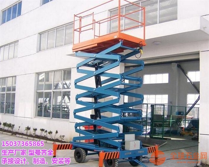 移动式升降机设备 IMG180906071330352347.jpg