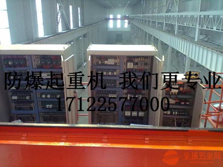通化通化县防爆电动葫芦
