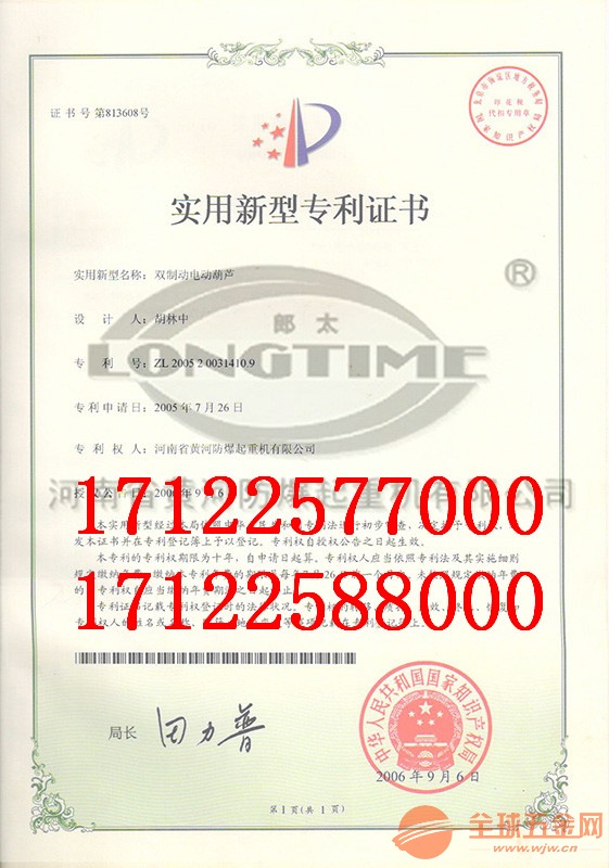 高雄鼓山防爆龙门吊