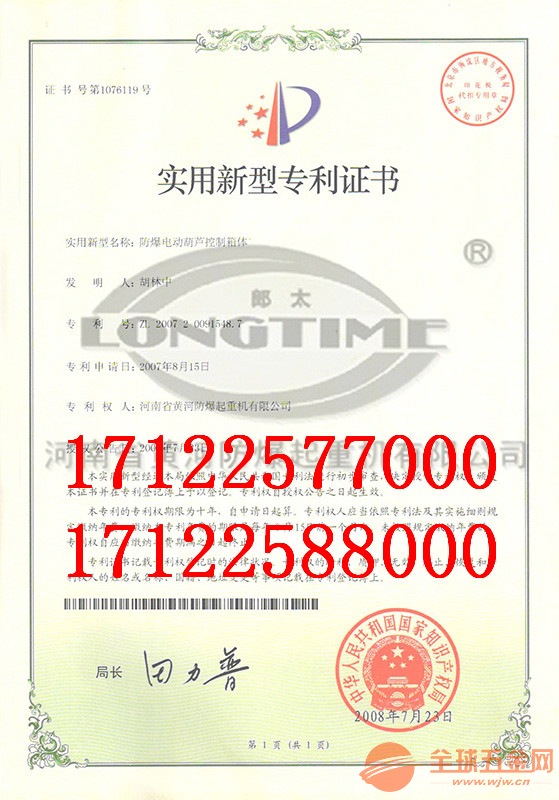 电动行吊QB型防爆龙门吊【只做好防爆】