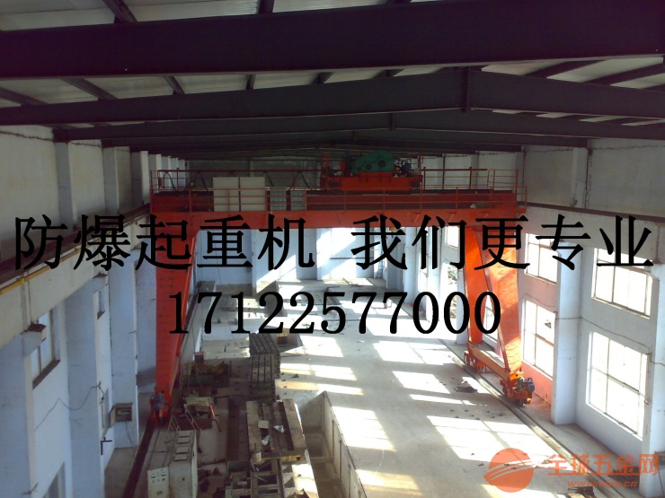 武城县QB型防爆天吊【专业防爆】