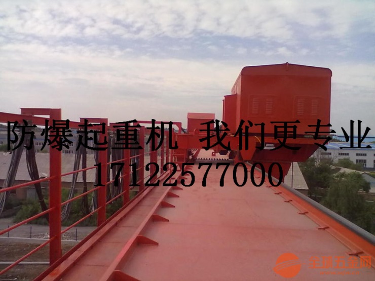 西安新城防爆天车