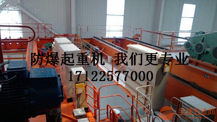 漳州龙文防爆电动葫芦