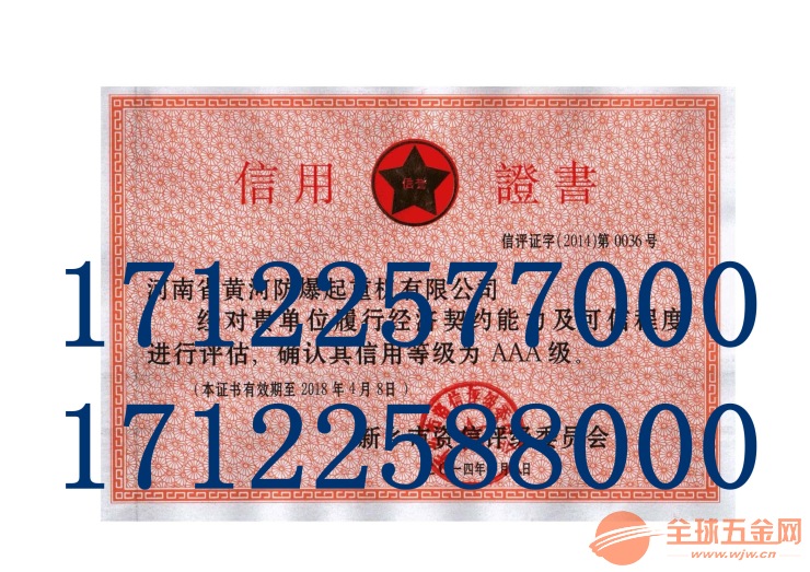 台北内湖防爆行吊【不只是防爆】