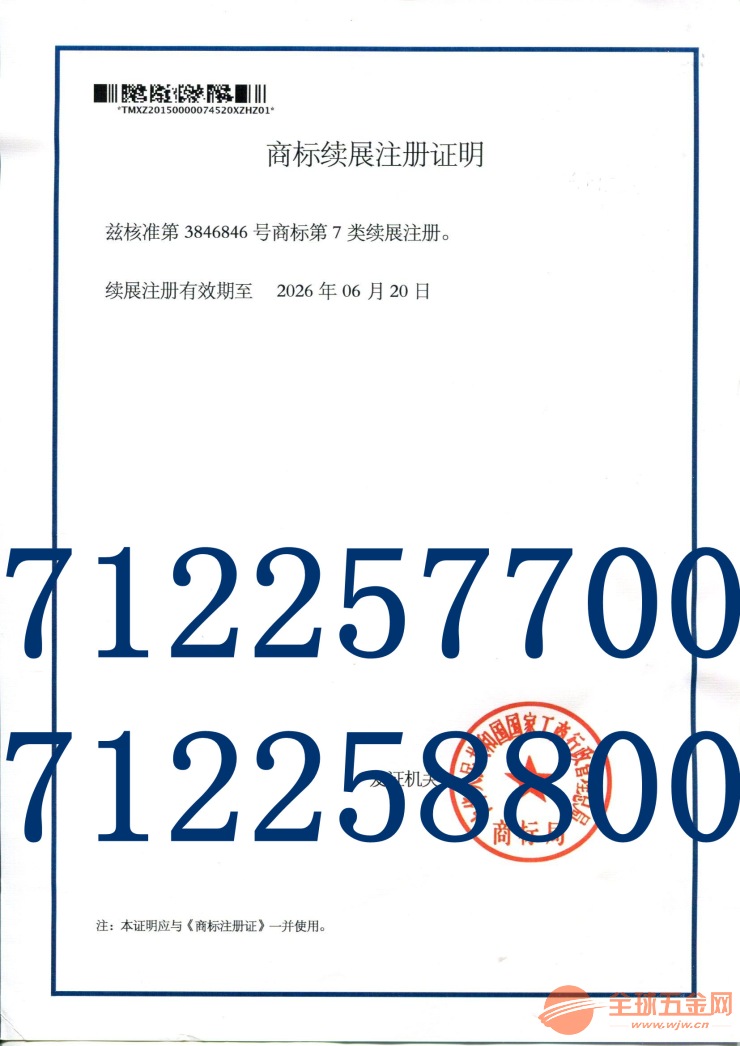 小河区QB型防爆电动葫芦【专业防爆】